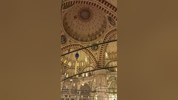 خواتيم سورة البقرة من اذكار المساء جامع السلطان محمد الفاتح عليه الرحمة والغفران - إسطنبول- تركيا