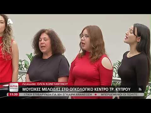 Μουσικές μελωδίες στο
