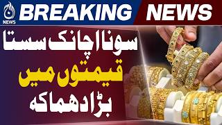Gold Price Drops Pakistan Today | Per Tola Down Rs5200 | Global Gold Falls - Aaj News