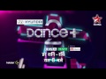 Dance 2 Grand Premiere Sushant’s Performance