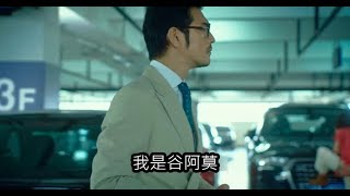 #531【谷阿莫】5分鐘看完2017金城武吃妳睡妳的電影《喜歡你》