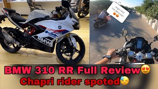 My First BMW 310 RR Riding Experience || Bmw 310 RR full review bmw bmw310rr @BMW