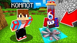 Я ЗАТРОЛЛИЛ ФИКСАЯ В МАЙНКРАФТ 100% ТРОЛЛИНГ ЛОВУШКА MINECRAFT РОЗЫГРЫШ КОМПОТ