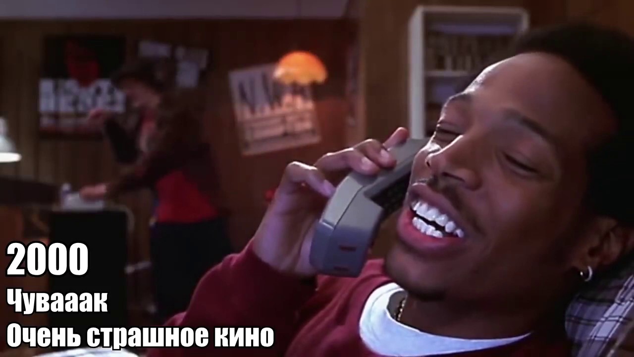 Эволюция мемов из фильмов 1966-2000 Самые знаменитые моменты из кино ...