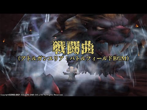 【中古】 ファイナルファンタジー１１アトルガンへいこう！/エンターブレイン/おおつきべるの Amazon | ファイナルファンタジーXI アトルガンの秘宝 拡張