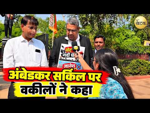Jaipur : अंबेडकर सर्किल पर वकीलों ने कहा - दिल्ली में प्रदर्शन से पहले हिरासत में लेना निंदनीय...