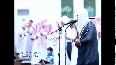 تلاوة باكية جدا لسورة الزخرف بصوت الشيخ ماجد المضحي