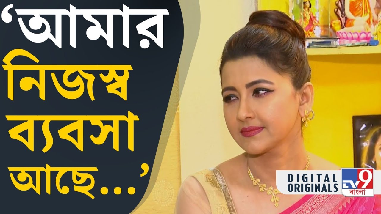 Rachana Banerjee, Loksabha Election: লকেটকে নিয়ে রচনা কী বললেন? | #TV9D