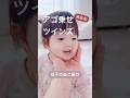 双子のあご乗せ #japan #かわいい #双子