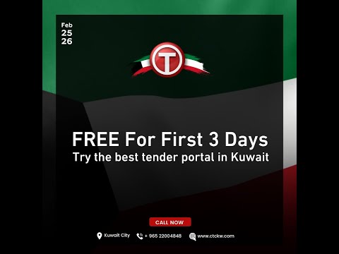 Try the best tender portal in Kuwait 1