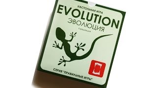 Эволюция | ОБЗОР(Обзор и правила настольной игры Эволюция., 2014-01-29T13:53:57.000Z)