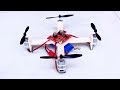 How to Make Quadcopter - Make Drone at Home