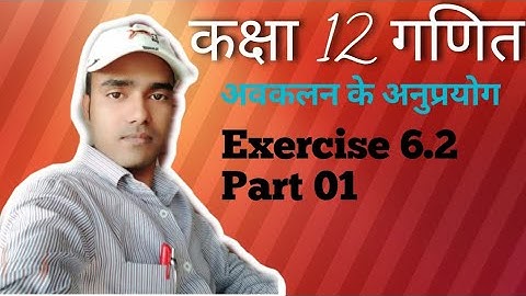 🔥Class12 गणित-अवकलन के अनुप्रयोग 6.2,Part 01,Differentiation Class 12 Maths