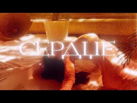 SATOMIC, Nelly Mes, Black Station - Сердце