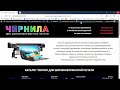 Редактирование сайта в редакторе Elementor (Wordpress)