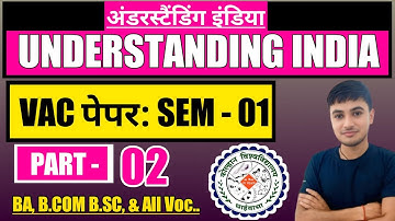 #understanding India semester 1 Kolhan University #vac understanding India semester 1 part 02 