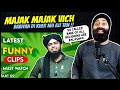 Reacting to engineer muhammad ali mirza funny clips ft punjabireel tv