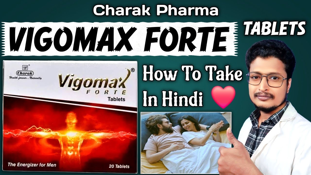 Vigomax Forte Tablet Uses Hindi | Vigomax Forte Tablet Ke Fayde | Vigomax Forte Tablet Side Effects