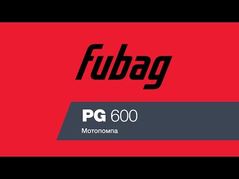 Video: Fubag Motor Pump: Mga Katangian Ng Mga Modelo Ng PG 950T At PG 1300T, PG 1000T At PG 600, PTH 1000T At PG 1800T, Mga Tagubilin Para Sa Paggamit Ng Mga Motor Pump Para Sa Labis Na K