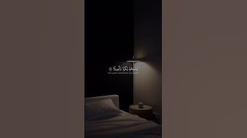 (وَكَانَ اللَّهُ بِكُلِّ شَيْءٍ عَلِيمًا ) #سورة_الأحزاب #ياسر_الدوسري #اكسبلورفولو #quran #لايك
