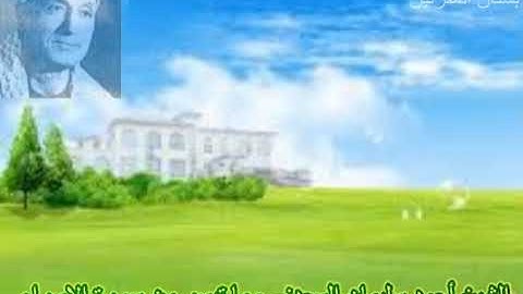 الشيخ احمد سليمان السعدنى سورة الاسراء