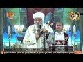 لمحات من عظة خميس العهد قداسة البابا تواضروس الثاني Covenant Thursday 2022