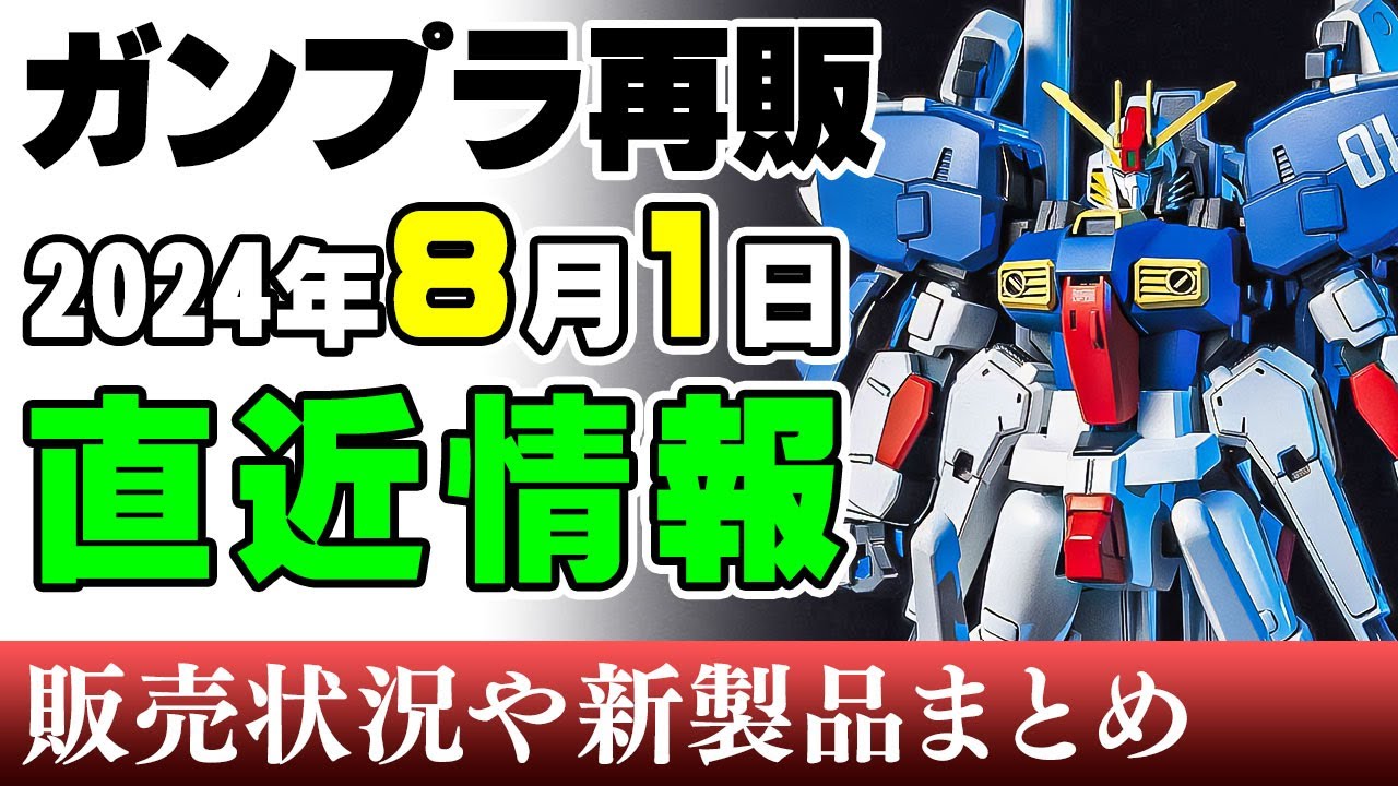 ガンプラ まとめ売り SEED他 HG 13機 SD1機 ♦明日15時で出品終了 ガンプラまとめ売り HG ガンダムSEED FREEDOM4点 - メルカリ