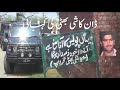 Story Of Kashi Bhatti - Gangster Of Sheikhupoora - Punjab  Pakistan