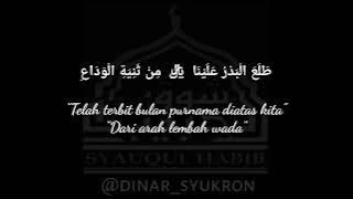 🔵Syauqul Habib Thola'al Badru Old.