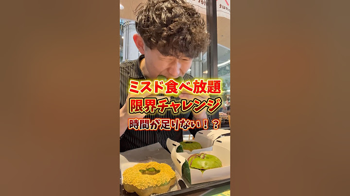 My honest thoughts on the challenge of eating at Mister Donut. #MisterDonut #AllYouCanEat #BigEat...