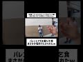 バレンシアガを着た乞食まさかの宿前でたかられたw