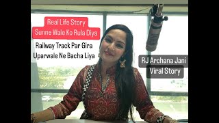 Viral Story- Railway Track Par Gira Ladka!