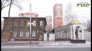 В Самаре решили судьбу дома на улице Чкалова, где произошло 