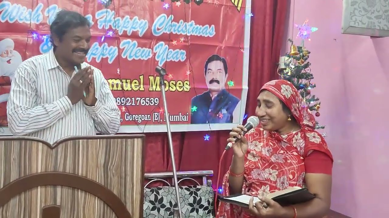 డిసెంబర్ 24 వ రాత్రి వాక్య పఠనములు.