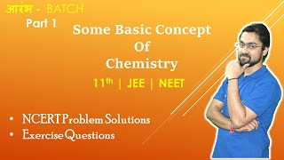 Some Basic Concept Of Chemistry | NCERT Problems | Exercise Question - Part 1 | Session 21-22