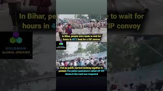 Bihar VIP Convoy Controversy? Public Reaction Goes Viral 😱🔥