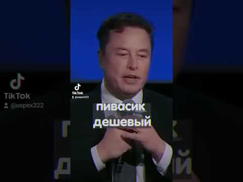 Илон маск детство в деревне - YouTube
