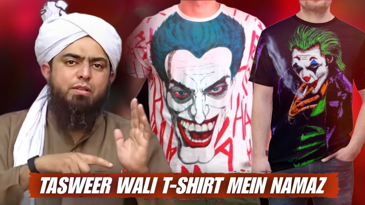 namazi-ka-libas-kya-hona-chaye-tasweer-wali-t-shirt-mein-namaz
