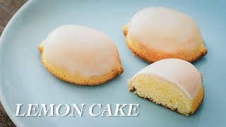 【レモンケーキ】【字幕解説】シェフパティシエが教えます 失敗しない Lemon Cake