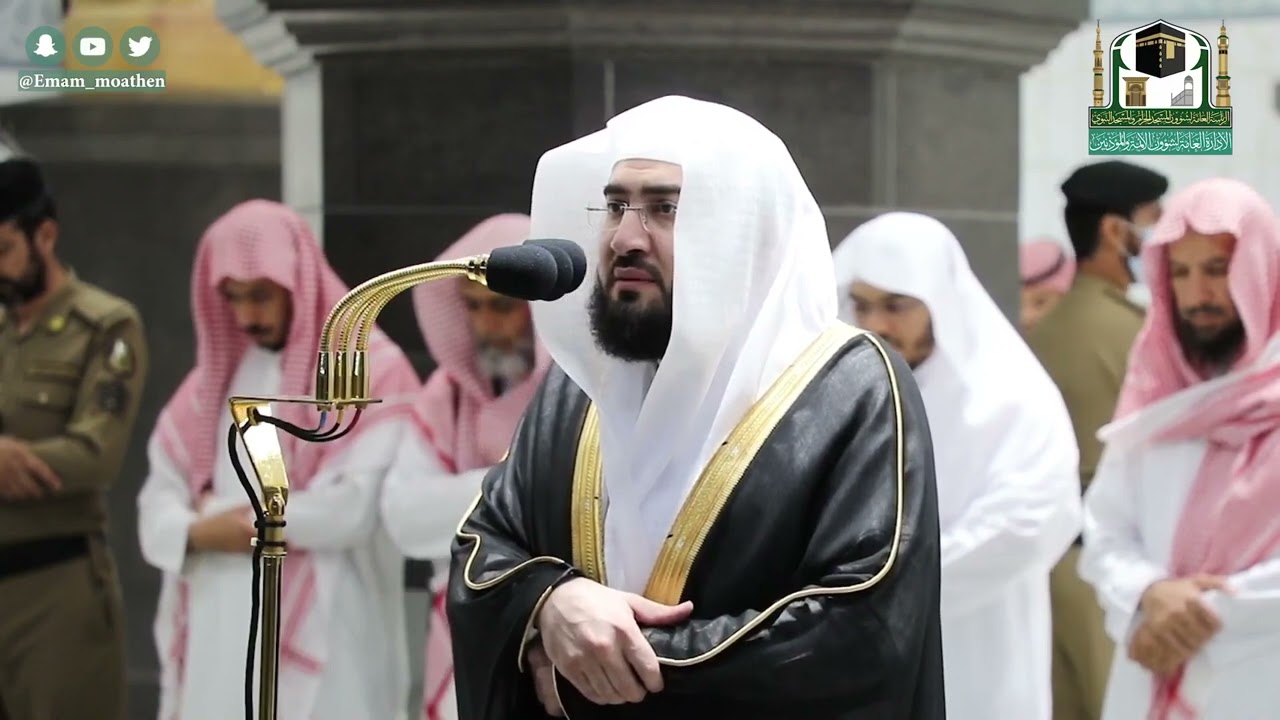 سلسلة اللآلئ الأصيلة لتلاوات الشيخ بندر بليلة لشهر شوال ١٤٤١ هـ الحلقة الواحدة و العشرون