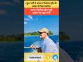 Rahul Gandhi in Andaman Nicobar #shots #rahulgandhi #congress #andaman #adventure