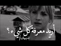 ليس مجرد تمثيل الله يسهلك حالات واتس اب