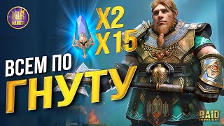 :      . 2    25    Raid Shadow Legends