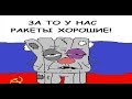 ВАТНЫЙ СТРИМ (который не стрим)