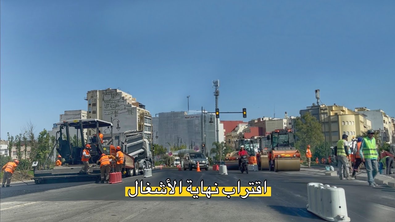 أخيراً.. أشغال البنية التحتية بمدينة طنجة تقترب من الانتهاء.. شاهد كيف اصبحت شوارع المدينة 😍👷🏻‍♂️🚧