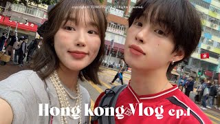 eng) 알콩달콩 4주년 기념 홍콩 여행 vlog ep.1🇭🇰 : 홍콩, 인생 여행지 되다?ㅣ레트로 갬성 가득 카페 투어🧋ㅣ초이홍 아파트ㅣ2층버스ㅣ침사추이ㅣ란퐁유엔