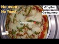 no oven no yeast #pizza recipe at home🍕 பீட்ஸா 🤤ஈசியா வீட்டில் உள்ள பொருட்கள் வைத்து 20 mins la😍🤤