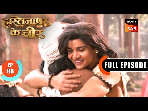 Episode: 88 | Arjun Follows Madhuli | Hastinapur Ke Veer | Full Episode | 11 Sept 2026