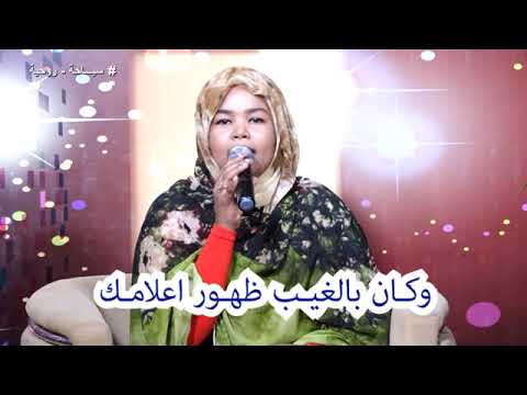 مرادي اروح ملاك الخضر