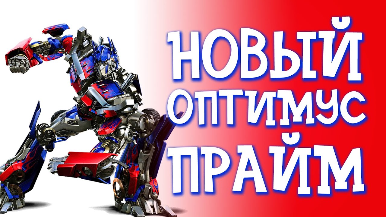 Оптимус робот тесла